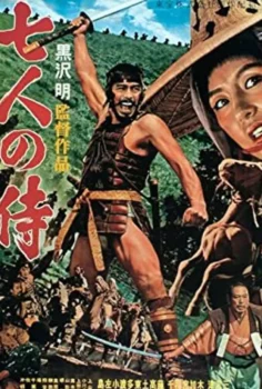 Yedi Samuray: Kanlı Pirinç Türkçe Dublaj İzle